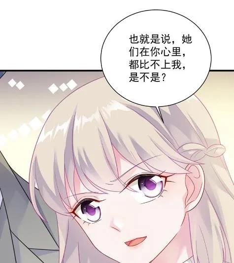 你究竟要演多久 第38页