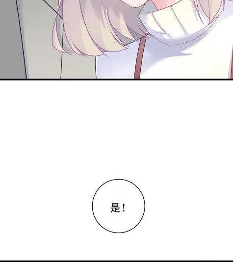 你究竟要演多久 第39页