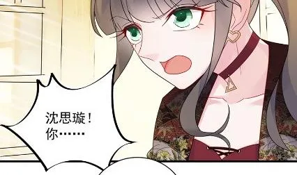 你究竟要演多久 第41页