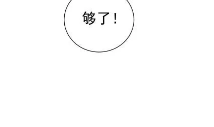 你究竟要演多久 第42页