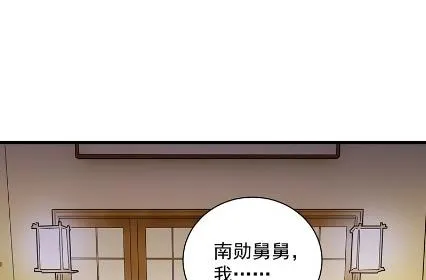 你究竟要演多久 第43页