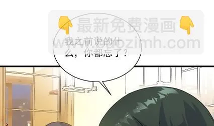 你究竟要演多久 第52页