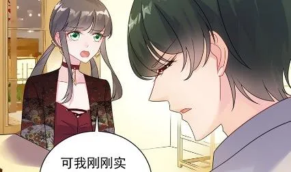 你究竟要演多久 第53页