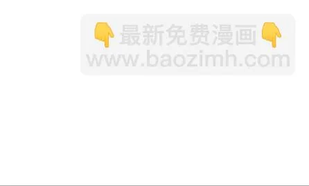 你究竟要演多久 第63页