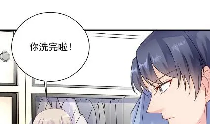 你究竟要演多久 第67页