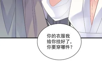 你究竟要演多久 第69页