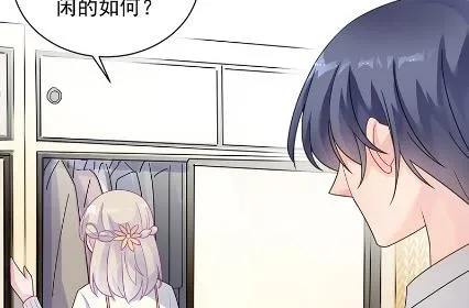 你究竟要演多久 第71页