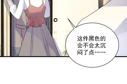 你究竟要演多久 第72页