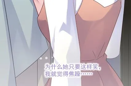 你究竟要演多久 第76页