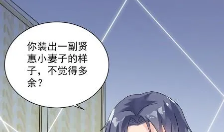 枫叶林的传说 第4页