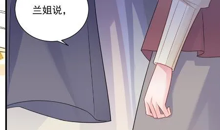 枫叶林的传说 第8页