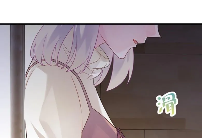 枫叶林的传说 第19页