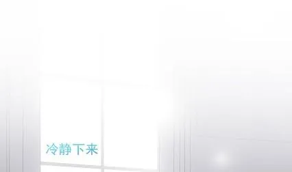 枫叶林的传说 第22页