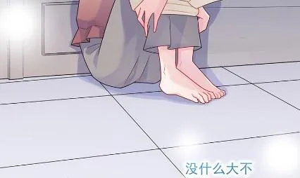 枫叶林的传说 第24页