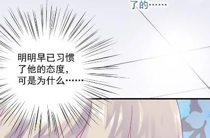 枫叶林的传说 第25页