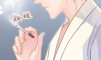 枫叶林的传说 第29页