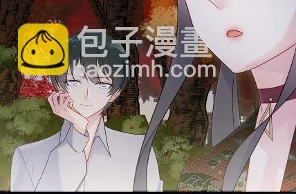 枫叶林的传说 第63页