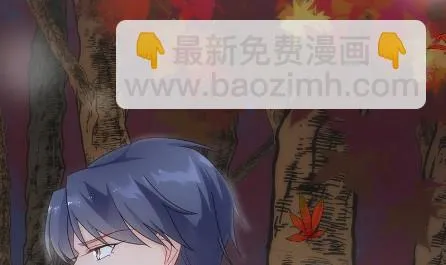 枫叶林的传说 第72页