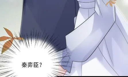 枫叶林的传说 第75页