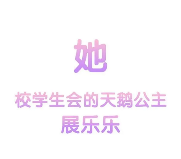 枫叶林的传说 第88页