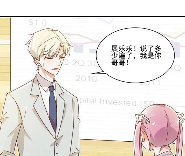 枫叶林的传说 第94页