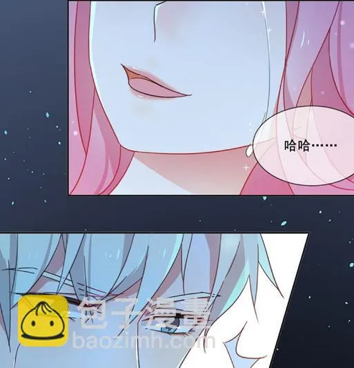 枫叶林的传说 第106页