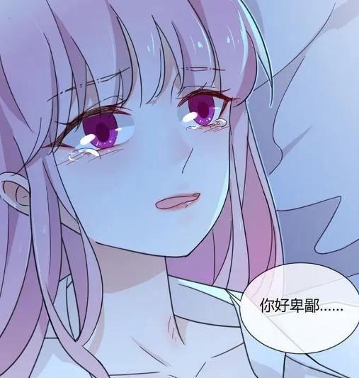 枫叶林的传说 第112页