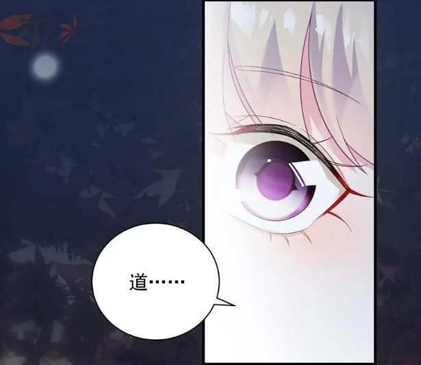 什么感觉 第33页