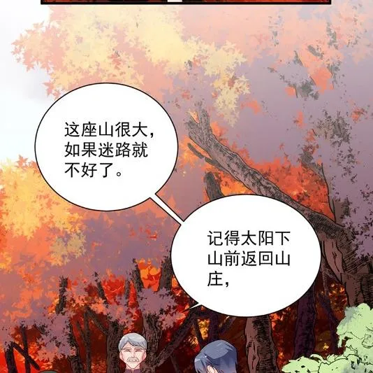 计划开始 第14页