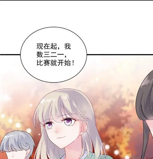 计划开始 第16页