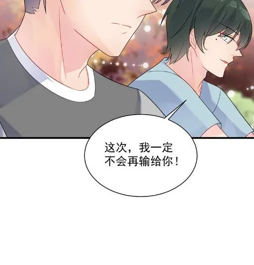 计划开始 第18页