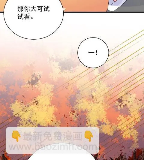 计划开始 第20页