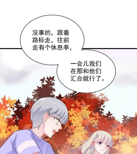 计划开始 第28页