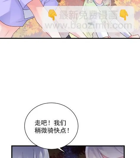 计划开始 第29页