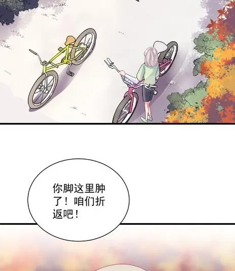 计划开始 第44页