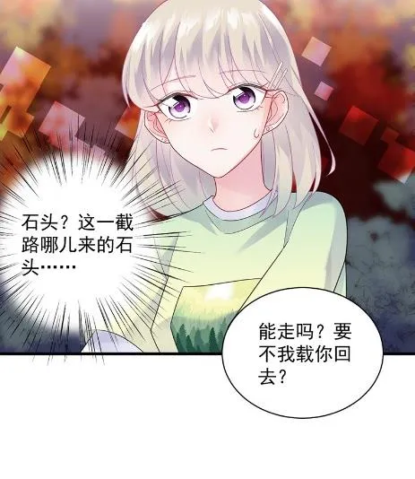 计划开始 第45页