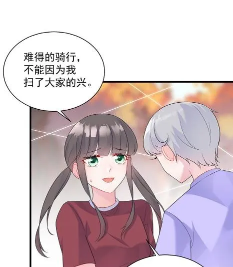 计划开始 第46页