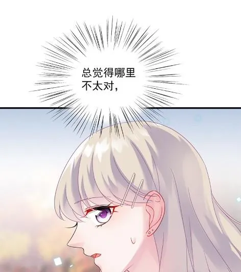 计划开始 第49页
