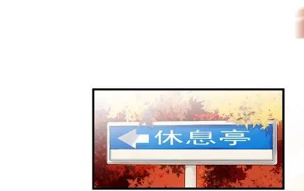 计划开始 第57页