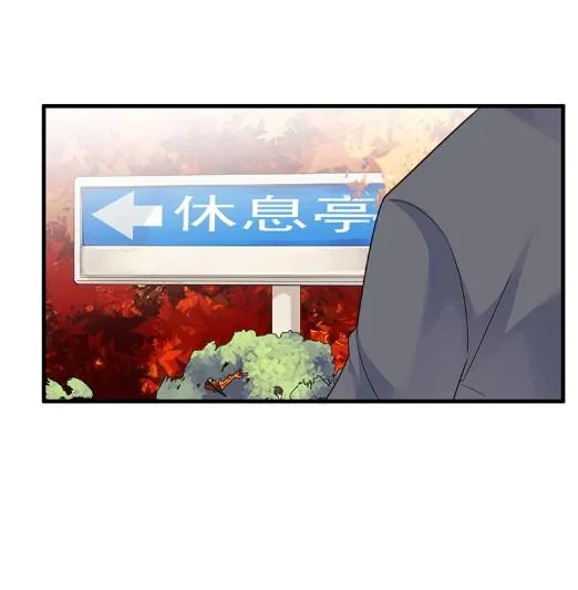 计划开始 第67页