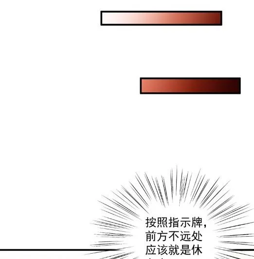 计划开始 第68页