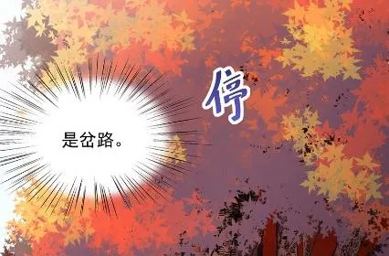 计划开始 第73页