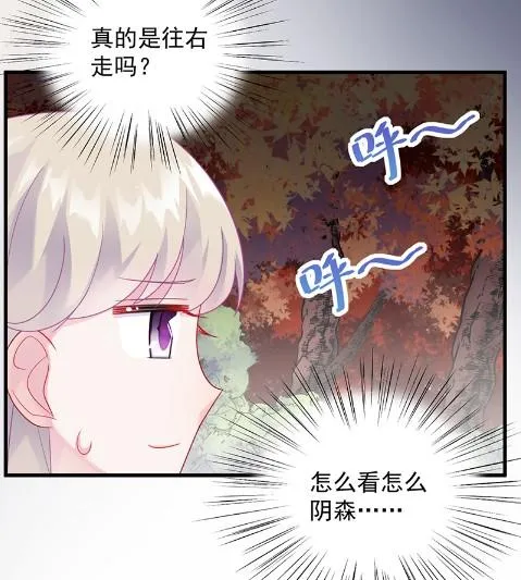 计划开始 第76页