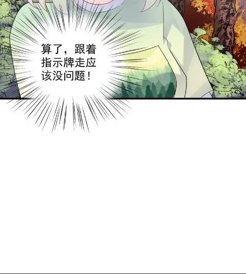 计划开始 第78页