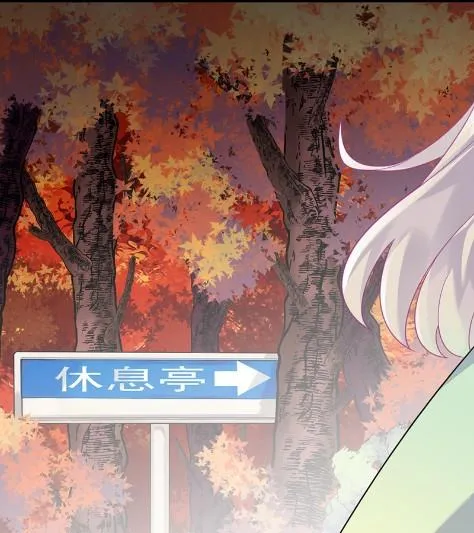 计划开始 第79页