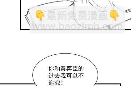小剧场及停更公告 第5页
