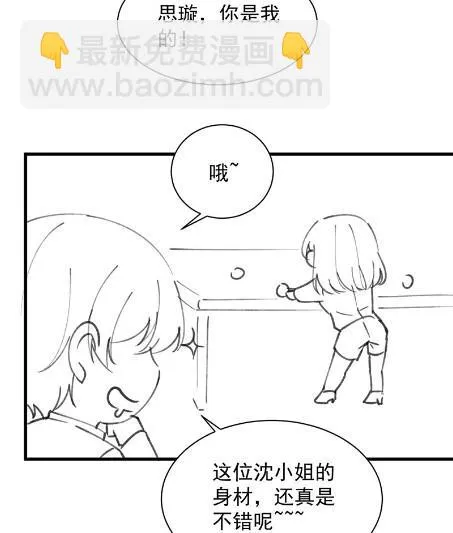 小剧场及停更公告 第7页
