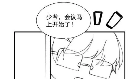 小剧场及停更公告 第10页