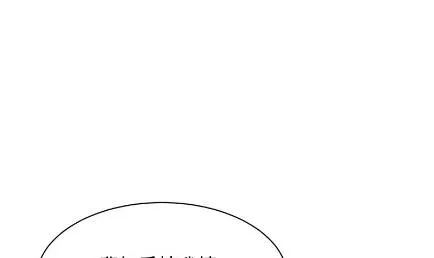 小剧场及停更公告 第12页