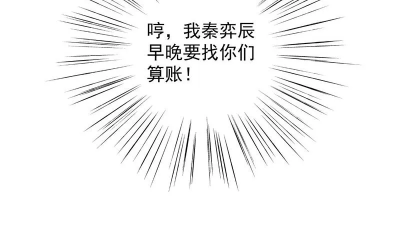 小剧场及停更公告 第18页